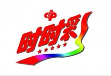 时时彩走势回顾与前瞻：数据分析如何优化投注策略？-德州扑克迷