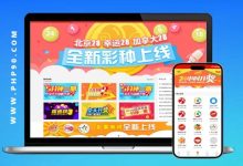 线上彩票合买模式解析：优势、风险与科学管理之道-德州扑克迷