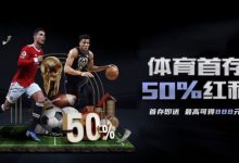 线上体育竞猜市场发展趋势解析：技术驱动下的全球化与合规化之路-德州扑克迷