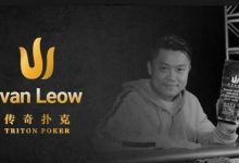 【EV扑克】Triton黑山站 | 20万美元保底+动态奖池，POY争夺战全面升温-德州扑克迷