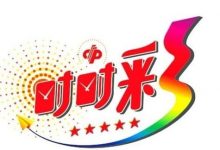 时时彩三大玩法对比：单选、组选与龙虎斗，哪种更适合你？-德州扑克迷