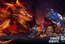 《龙之国度》老虎机游戏介绍｜奇幻冒险与巨龙宝藏的激情碰撞-德州扑克迷