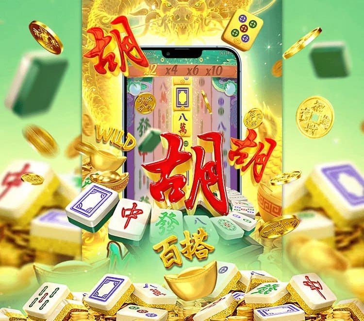 《麻将胡了2》上线：传统与创新融合