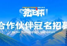【EV扑克】临汾尧王杯｜华北五月压轴登场，首届全国智力竞技赛事席位告急！-德州扑克迷