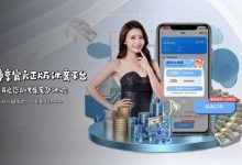 如何在移动端快速访问开云体育而不被拦截？-德州扑克迷