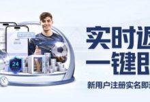 体育返水复利表：如何利用高频次投注将0.8%返水转化为年化30%收益。-德州扑克迷