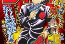 妖嬌版《烏龍派出所》曝光！驚見麗子美腿是身體3倍長-德州扑克迷