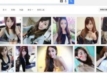 Google染黃：用韓文搜尋圖片，結果都「特別出色」-德州扑克迷