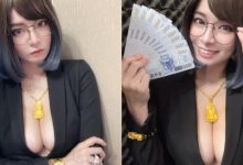 用五倍券「包鬼」你願意嗎?「郭鬼鬼 Angela」爆乳促買氣-德州扑克迷