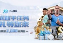 PG电子游戏平台增值服务与会员权益：从多样化游戏到VIP专属体验-德州扑克迷