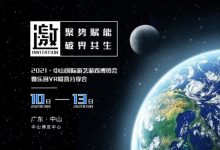 PG电子与虚拟现实技术：沉浸式体验、社交互动与电竞革新-德州扑克迷
