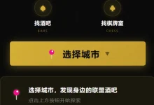 【EV扑克】一股妖风正吹向线下德扑圈，德扑酒吧“冒牌黑店”泛滥，正在毁掉整个绿色竞技生态-德州扑克迷