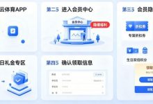 开云体育生日礼金如何领取？会员隐藏福利大公开-德州扑克迷