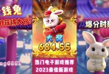 PG电子奖金符号有哪些？全面解析Wild、Scatter与Bonus功能-德州扑克迷