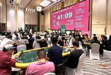 【EV扑克】DXPC丹霞杯 | 主赛首轮共计224人次参赛52人晋级,刘永生/杨京达分别领跑C/D组-德州扑克迷