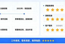 用户评价:在大发体育玩了三年的真实感受-德州扑克迷