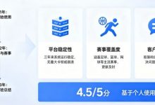从关注结果到关注过程：数字体育时代用户行为的三年变化-德州扑克迷