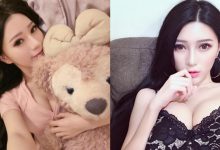 火辣「爆乳美甲師」最愛房間私密自拍 逆天長腿佔滿整個畫面!-德州扑克迷