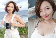 身材大升級!短髮正妹「梁」人生推進雙峰跟著up up,兇猛大歐派再也包不住!-德州扑克迷