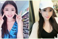 戀愛了!「捷運美乳妹」高顏值令人陶醉!氣質系「小清新外型」超甜美…-德州扑克迷