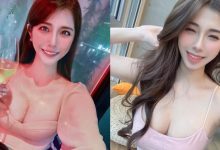 要喝一杯嗎？氣質美人「Joanna沐沐」餐廳小酌，迷人身材好搶眼-德州扑克迷