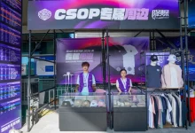 【EV扑克】CSOPⅢ潮汕扑克系列赛丨主赛第一轮B组持续火爆，熊文鑫领跑，战队积分榜初现峥嵘-德州扑克迷
