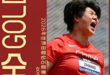 19岁中国小将张家乐钻石联赛尤金站夺冠！77米94绝杀奥运冠军罗杰斯，大发体育助力你的致富之路！-德州扑克迷