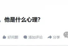 【EV扑克】为什么我老公超级喜欢打德州扑克，他是什么心理？-德州扑克迷