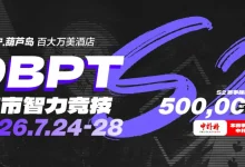 【EV扑克】2026DBPT城市智力竞技S2｜主赛A组216参赛 再创新高 夏克昂99W领跑24人晋级 卫冕冠军于永泽位列仙班-德州扑克迷