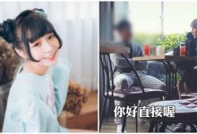 渣男現行記！「軟萌正妹」本本實測交友軟體意外戳破渣男假面具，場面差點失控！-德州扑克迷