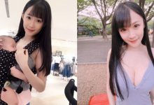 童顏巨乳正妹竟然已經是「地方媽媽」　網友：好羨慕她老公-德州扑克迷