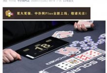 【EV扑克】WSOP主赛疯狂的一天：AA弃牌、42o诈唬、QQ弃给TT…全在这了-德州扑克迷