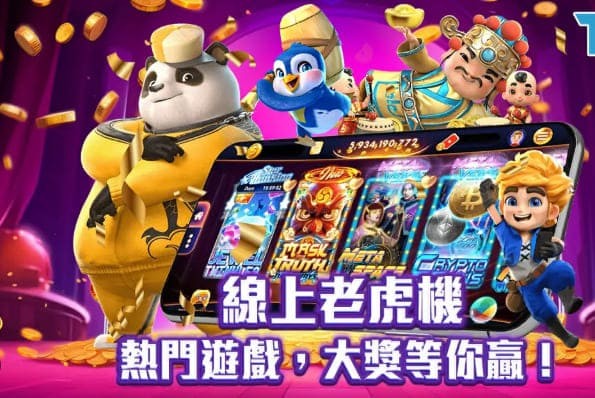 2026电子游戏新规则:秒开试玩+千人千面推荐,告别盲选时代