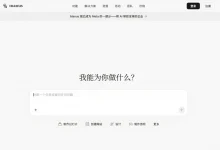 Manus恢复独立运营：从20亿美金收购到被迫撤销，ARR已突破3亿美元-德州扑克迷