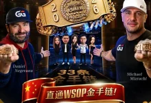 【EV扑克】2026 WSOP线上金手链|中国选手陈曾翔斩获#1开幕赛第五名,多位国人登顶WSOP边赛冠军!-德州扑克迷