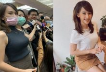 「正妹記者」採訪畫面引發網友關注　姣好身材讓人留下深刻印象-德州扑克迷