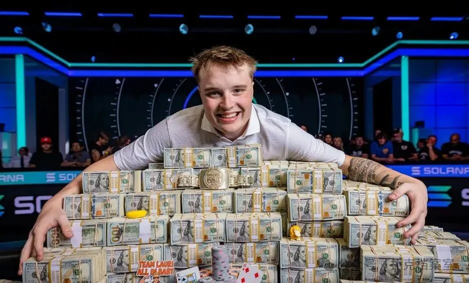 【EV扑克】22岁赢得WSOP主赛事1000万美元，他把钱存进了投资账户，只给自己买了一辆二手科尔维特