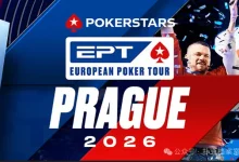【EV扑克】EPT布拉格站PokerStars Open买入降至€1,100：中级别赛事的”甜蜜点”正在回归-德州扑克迷