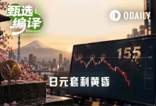USD/JPY跌破155：第三次测试终失守，日元走势的逻辑正在改变吗？-德州扑克迷