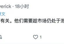 Anthropic的“AI刹车”呼吁与2万亿美元IPO：一场关于言行反差的公开讨论-德州扑克迷