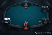 【EV扑克】决赛桌拿ATo,我差点弃牌,GTO却说是秒跟:ICM到底骗了多少人?-德州扑克迷