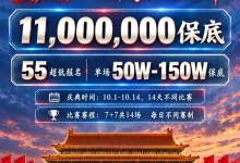 【EV扑克】急！全网搜寻老战友：快跟我回WPT薅福利，还能躺领iPhone Duo！-德州扑克迷