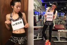 A4小蠻腰不夠看!S曲線小腰精《南りほ》擁萬年一遇高顏值與19吋水蛇腰強勢踢館!-德州扑克迷