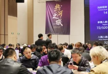 【EV扑克】2026 JPT热河扑克之旅第二届主赛收官:李守沫夺冠,九强决战全程回顾-德州扑克迷