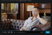 【EV扑克】“扑克圈盈利最多玩家”？Elton亲口回应，信息量大-德州扑克迷